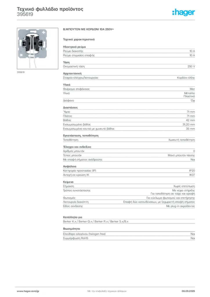 Εικόνα Hager Τεχνικό φυλλάδιο προϊόντος 395619 | Hager