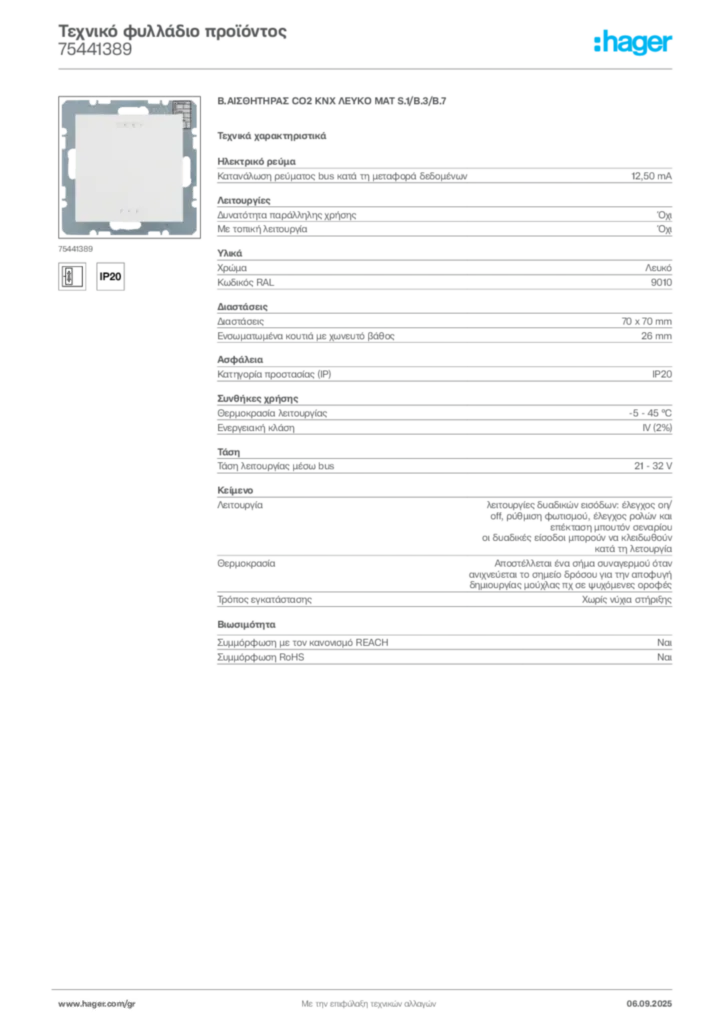 Εικόνα Hager Τεχνικό φυλλάδιο προϊόντος 75441389 | Hager