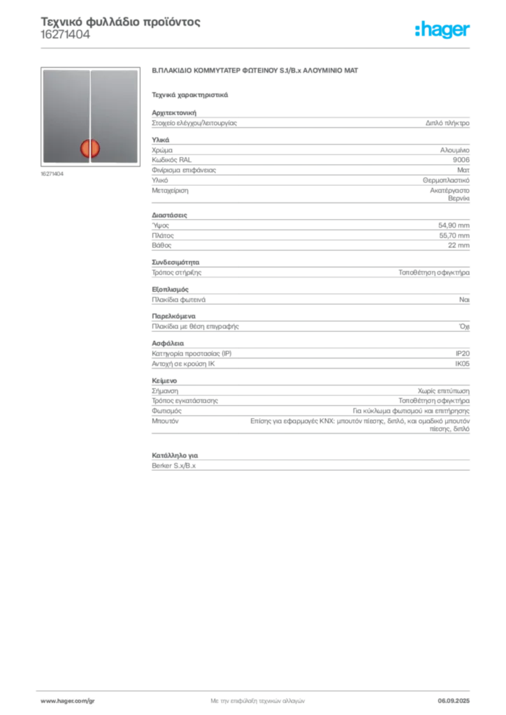 Εικόνα Hager Τεχνικό φυλλάδιο προϊόντος 16271404 | Hager