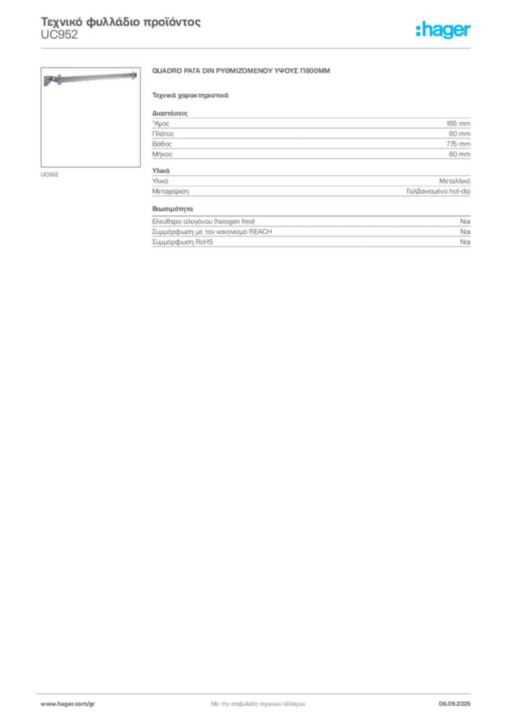 Εικόνα Hager Τεχνικό φυλλάδιο προϊόντος UC952 | Hager