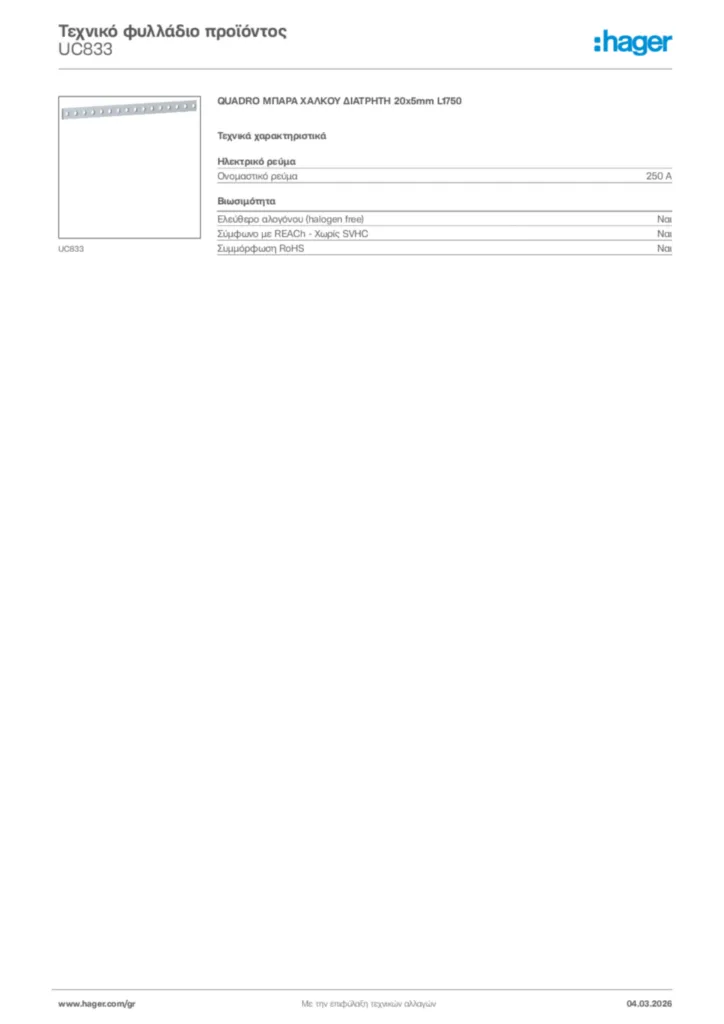 Εικόνα Hager Τεχνικό φυλλάδιο προϊόντος UC833 | Hager
