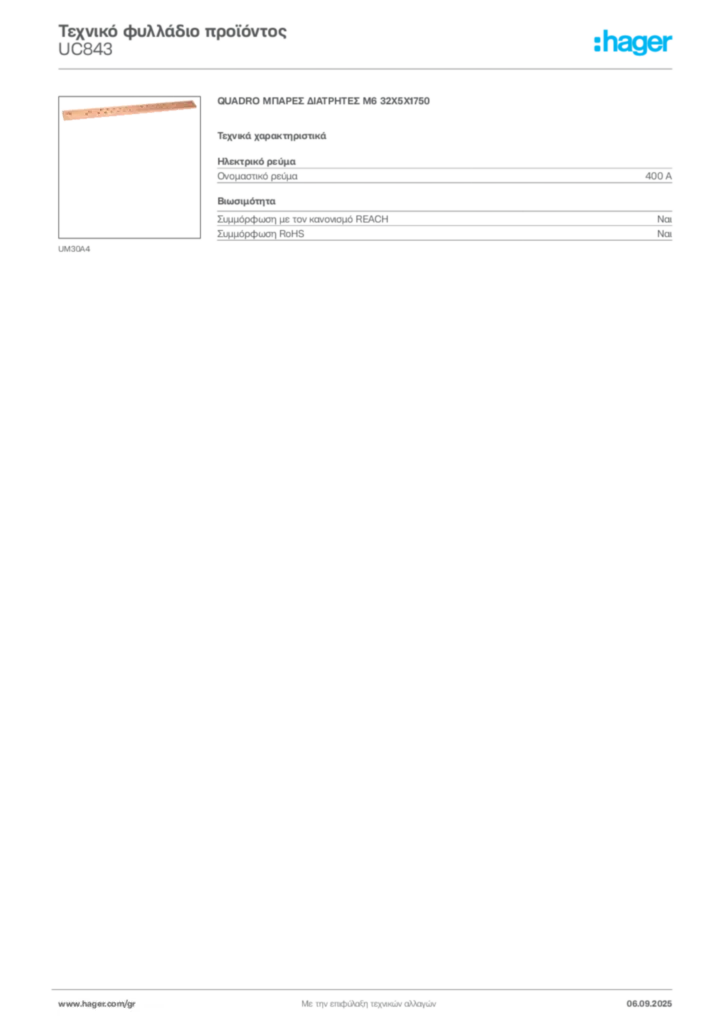 Εικόνα Hager Τεχνικό φυλλάδιο προϊόντος UC843 | Hager
