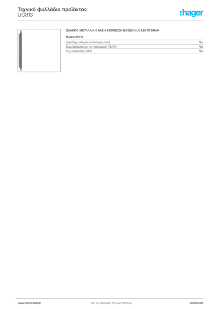 Εικόνα Hager Τεχνικό φυλλάδιο προϊόντος UC813 | Hager