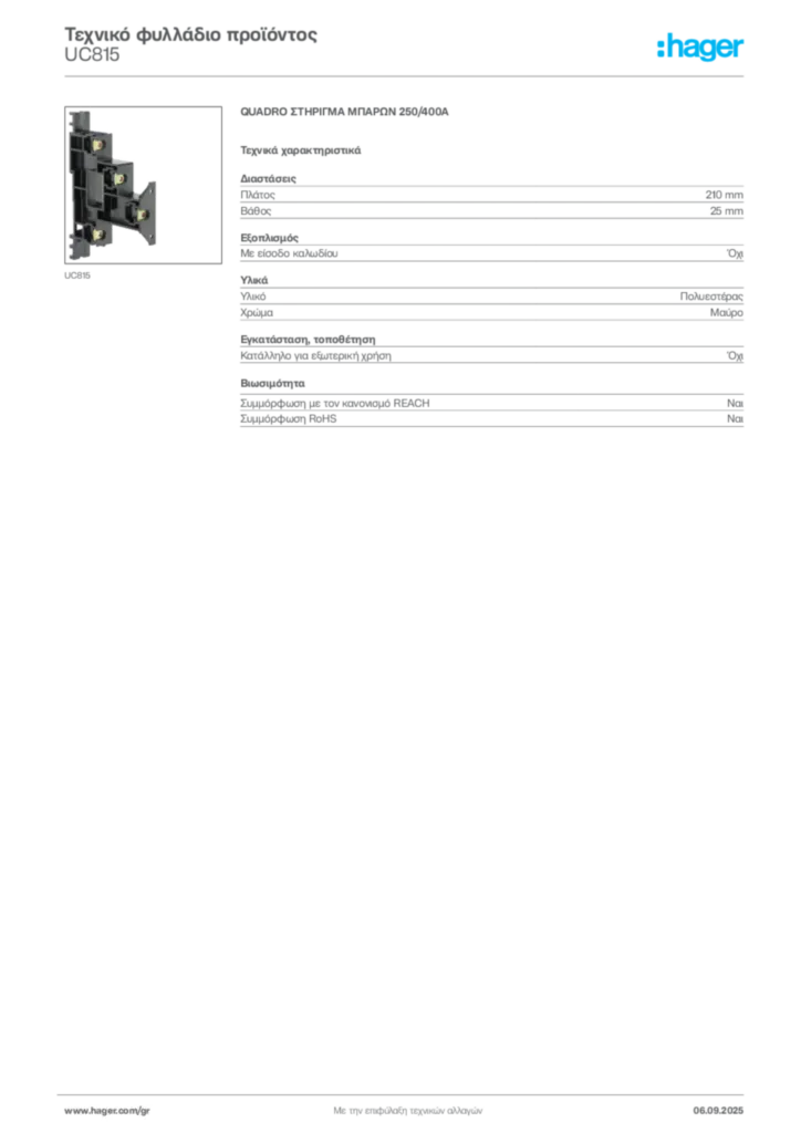 Εικόνα Hager Τεχνικό φυλλάδιο προϊόντος UC815 | Hager