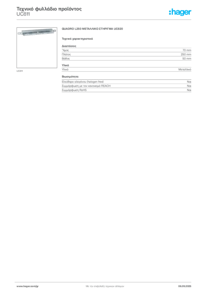 Εικόνα Hager Τεχνικό φυλλάδιο προϊόντος UC811 | Hager