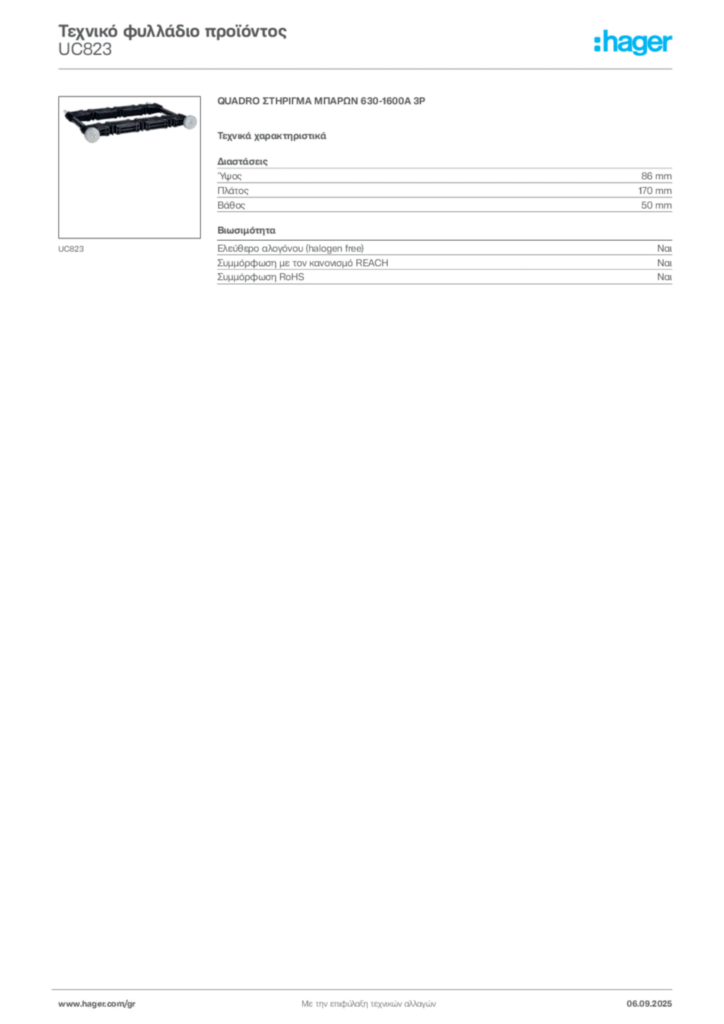 Εικόνα Hager Τεχνικό φυλλάδιο προϊόντος UC823 | Hager