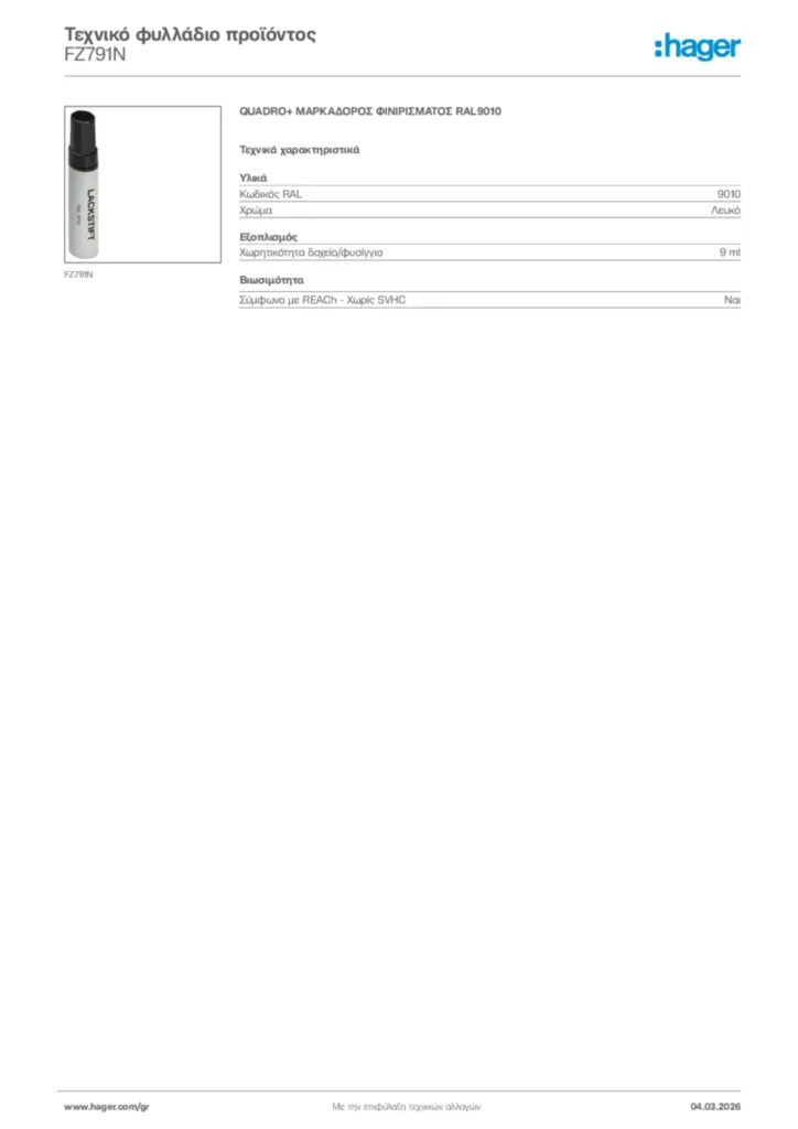 Εικόνα Hager Τεχνικό φυλλάδιο προϊόντος FZ791N | Hager