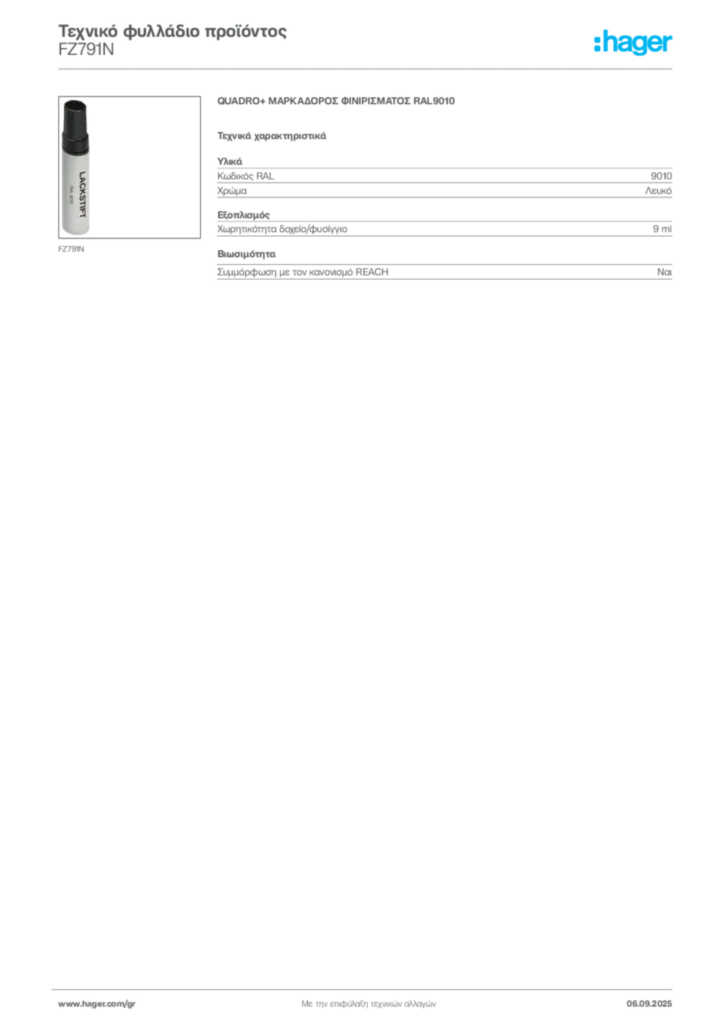 Εικόνα Hager Τεχνικό φυλλάδιο προϊόντος FZ791N | Hager