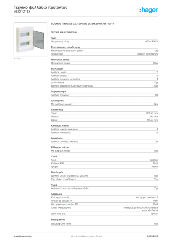Εικόνα Hager Τεχνικό φυλλάδιο προϊόντος VD212TD | Hager