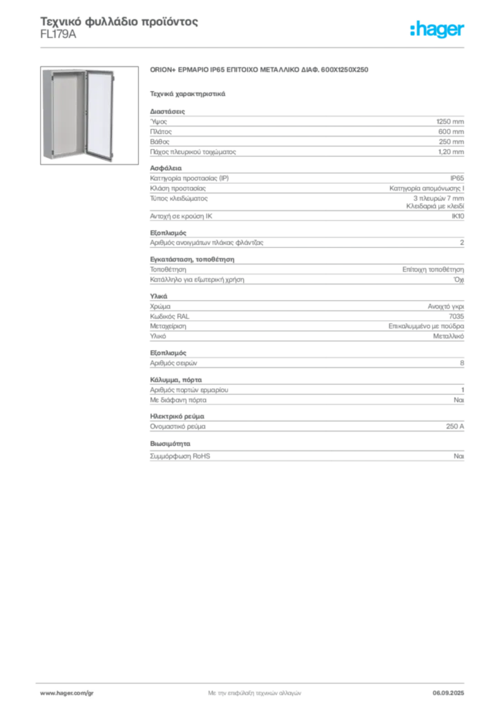 Εικόνα Hager Τεχνικό φυλλάδιο προϊόντος FL179A | Hager