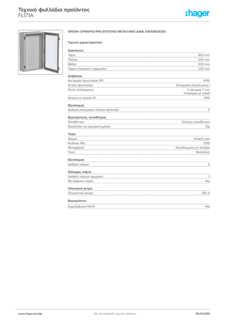 Εικόνα Hager Τεχνικό φυλλάδιο προϊόντος FL171A | Hager