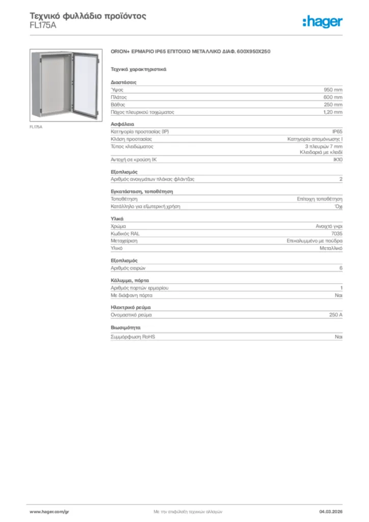 Εικόνα Hager Τεχνικό φυλλάδιο προϊόντος FL175A | Hager