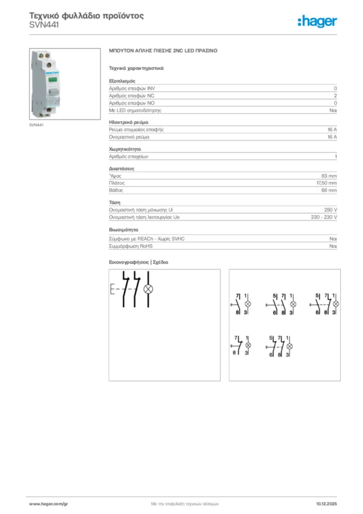 Εικόνα Hager Τεχνικό φυλλάδιο προϊόντος SVN441 | Hager