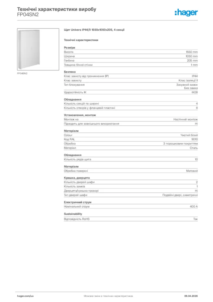 Зображення Hager Технічні характеристики виробу FP04SN2 | Hager