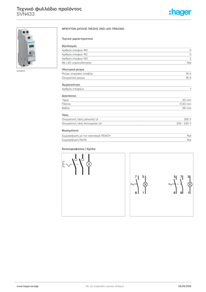 Εικόνα Hager Τεχνικό φυλλάδιο προϊόντος SVN433 | Hager