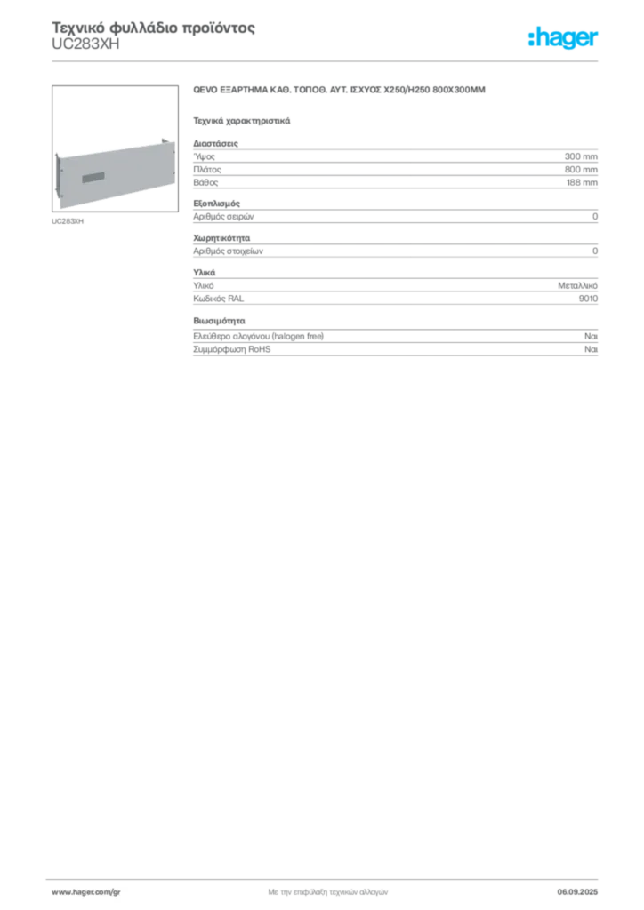 Εικόνα Hager Τεχνικό φυλλάδιο προϊόντος UC283XH | Hager