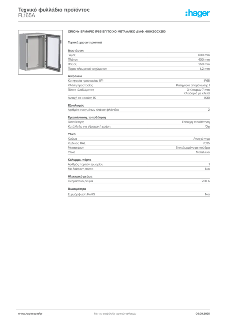 Εικόνα Hager Τεχνικό φυλλάδιο προϊόντος FL165A | Hager
