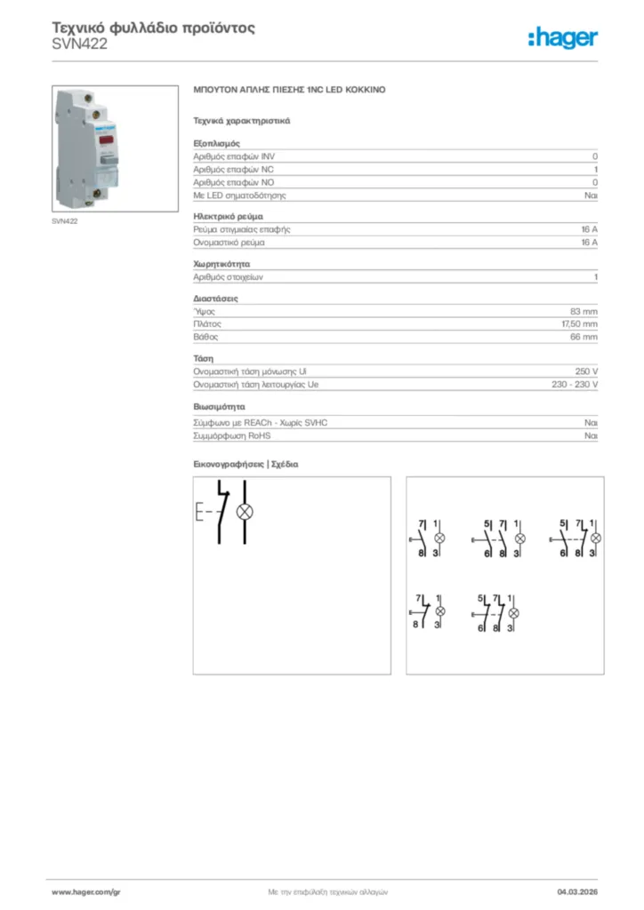 Εικόνα Hager Τεχνικό φυλλάδιο προϊόντος SVN422 | Hager