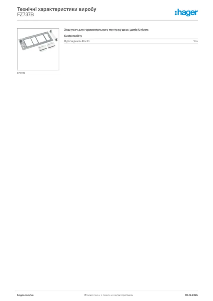 Зображення Hager Технічні характеристики виробу FZ737B | Hager