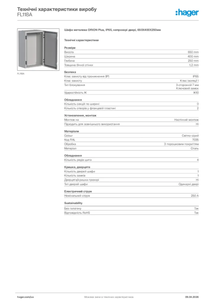 Зображення Hager Технічні характеристики виробу FL118A | Hager