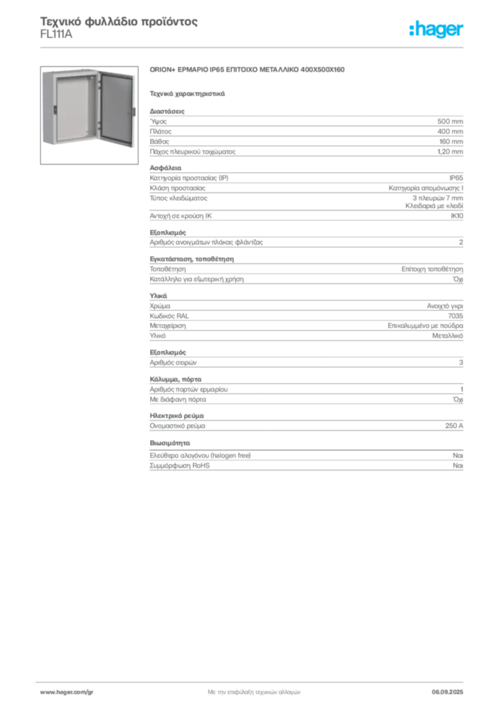 Εικόνα Hager Τεχνικό φυλλάδιο προϊόντος FL111A | Hager