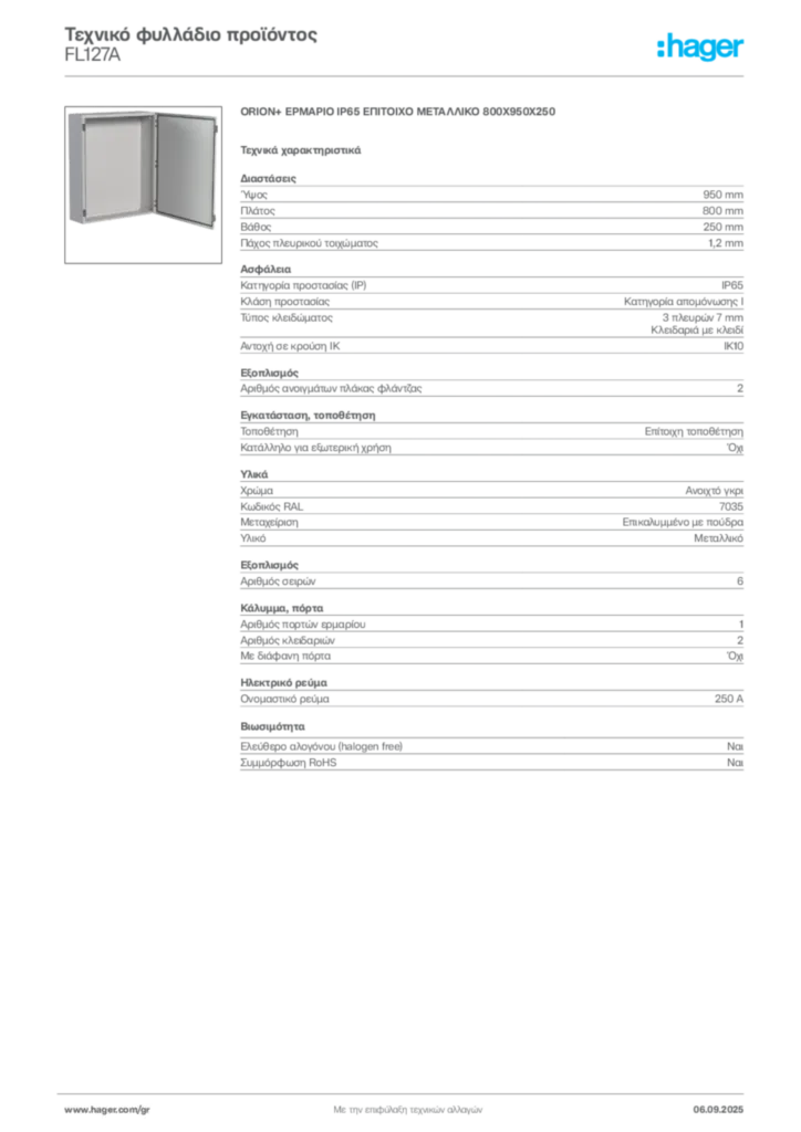 Εικόνα Hager Τεχνικό φυλλάδιο προϊόντος FL127A | Hager