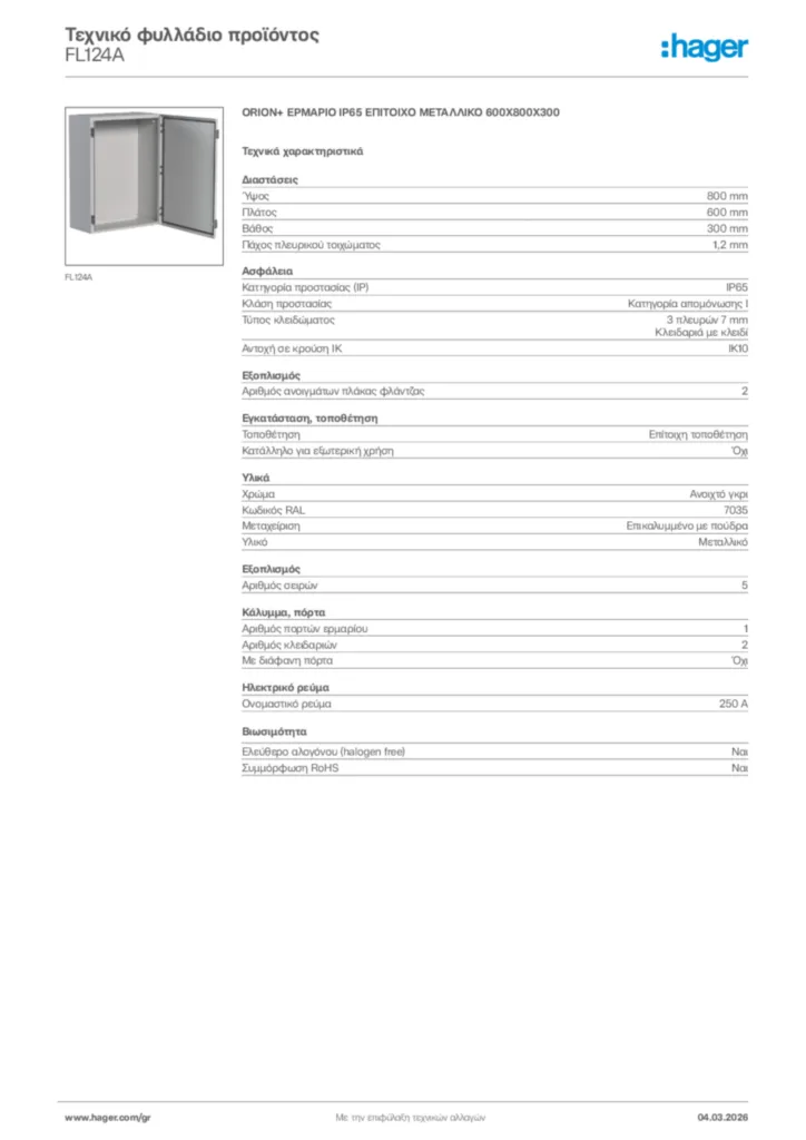 Εικόνα Hager Τεχνικό φυλλάδιο προϊόντος FL124A | Hager