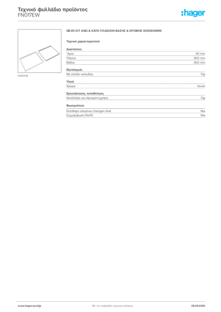 Εικόνα Hager Τεχνικό φυλλάδιο προϊόντος FN017EW | Hager