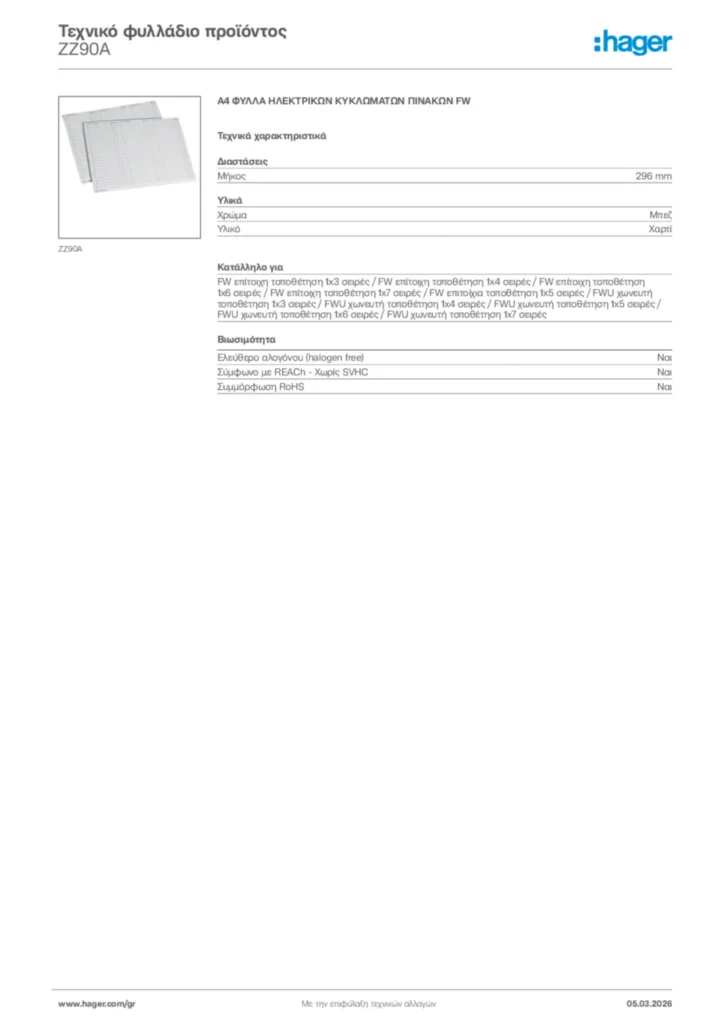 Εικόνα Hager Τεχνικό φυλλάδιο προϊόντος ZZ90A | Hager