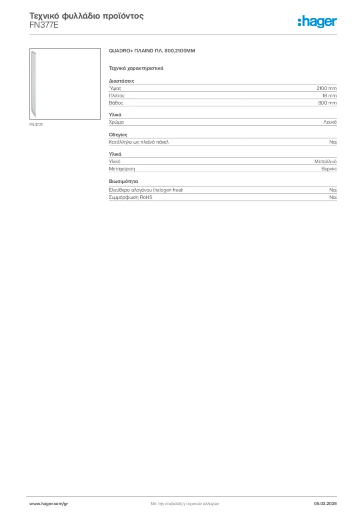 Εικόνα Hager Τεχνικό φυλλάδιο προϊόντος FN377E | Hager