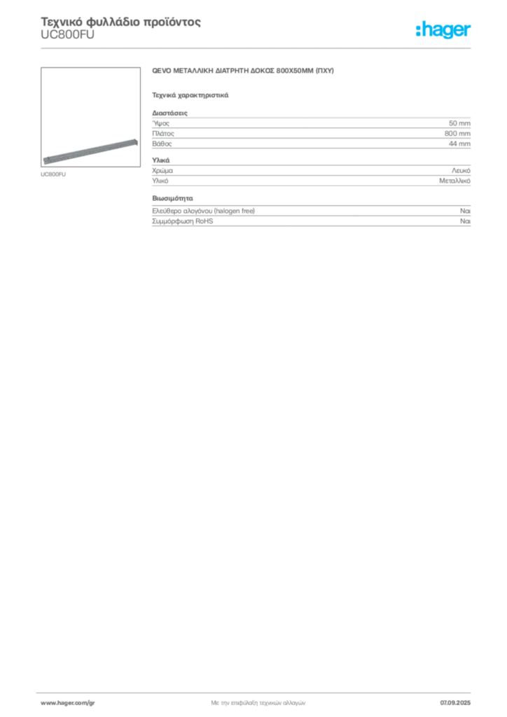 Εικόνα Hager Τεχνικό φυλλάδιο προϊόντος UC800FU | Hager