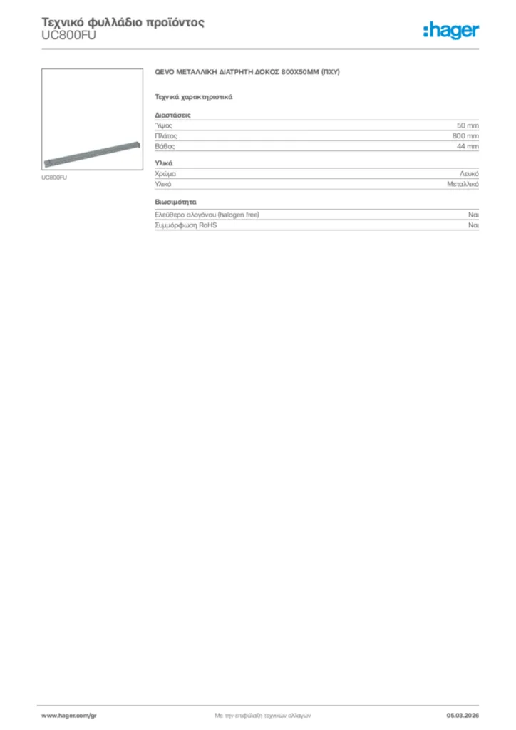 Εικόνα Hager Τεχνικό φυλλάδιο προϊόντος UC800FU | Hager