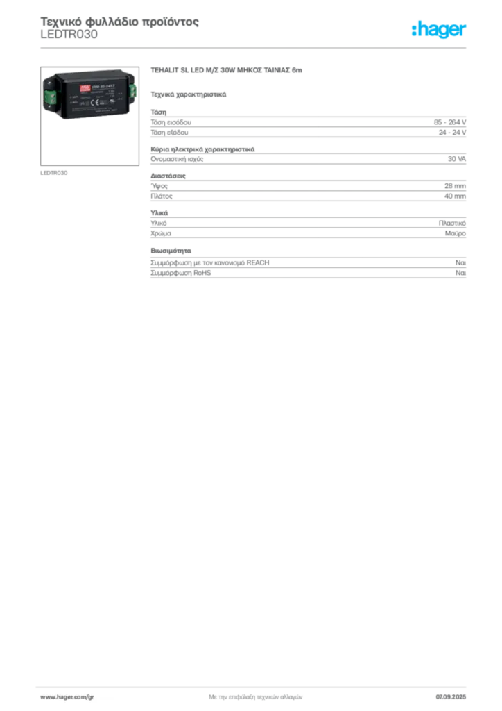 Εικόνα Hager Τεχνικό φυλλάδιο προϊόντος LEDTR030 | Hager