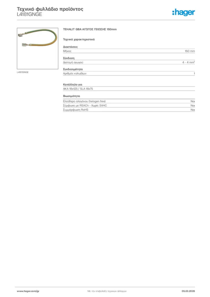 Εικόνα Hager Τεχνικό φυλλάδιο προϊόντος L4181GNGE | Hager