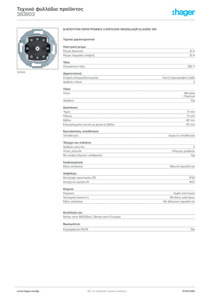Εικόνα Hager Τεχνικό φυλλάδιο προϊόντος 383803 | Hager