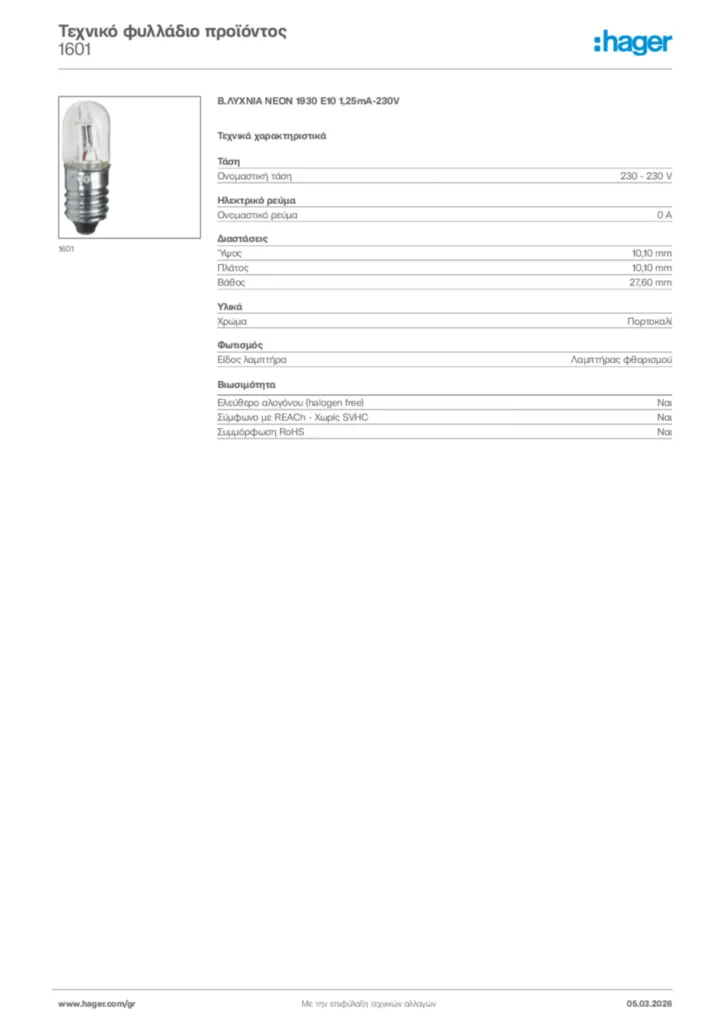 Εικόνα Hager Τεχνικό φυλλάδιο προϊόντος 1601 | Hager