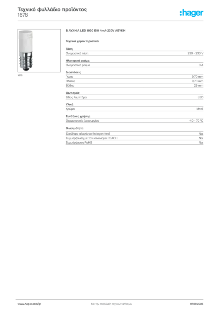 Εικόνα Hager Τεχνικό φυλλάδιο προϊόντος 1678 | Hager