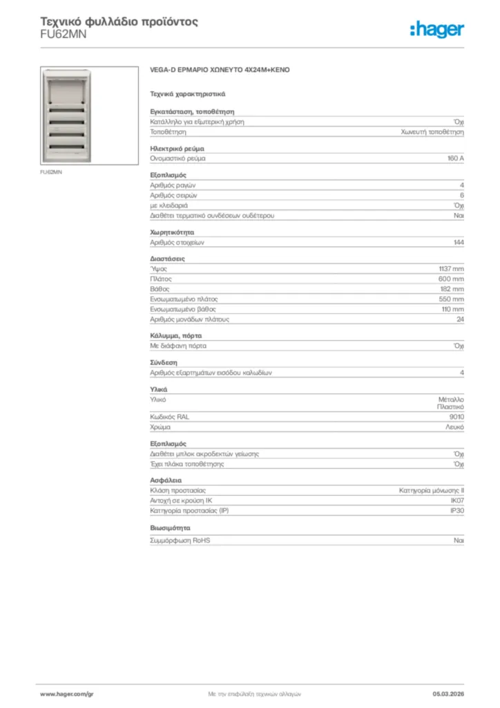 Εικόνα Hager Τεχνικό φυλλάδιο προϊόντος FU62MN | Hager