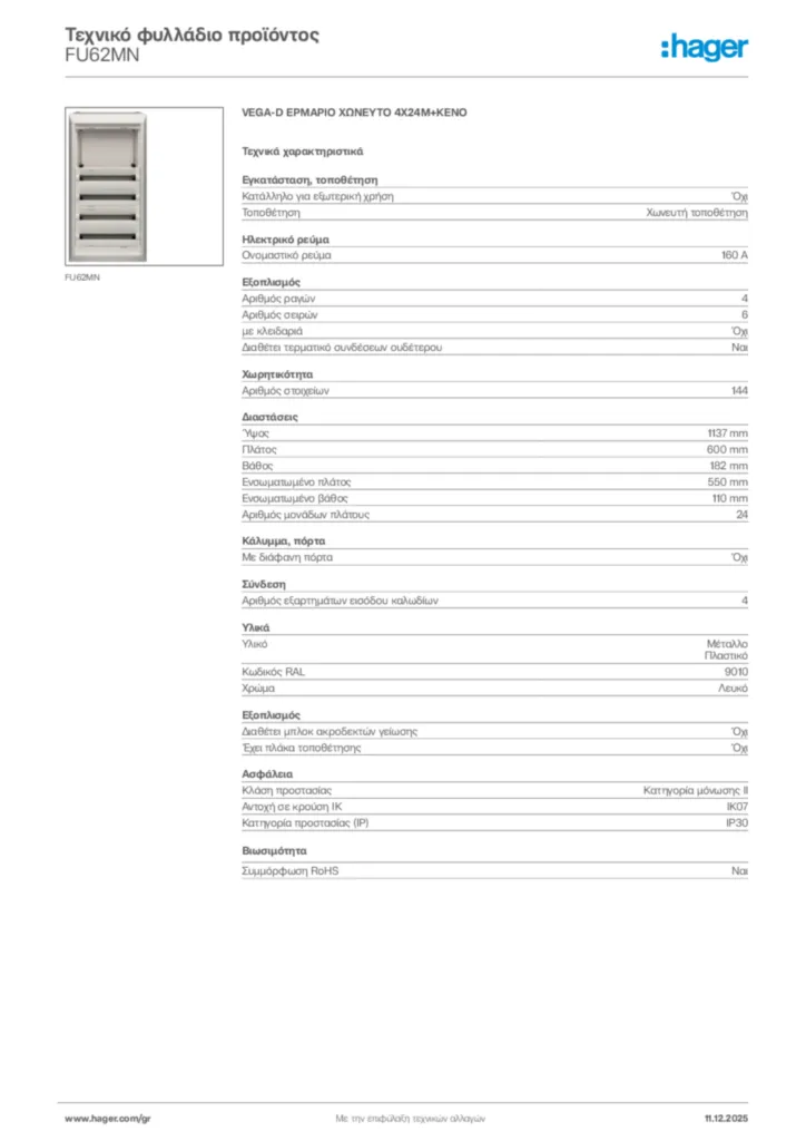Εικόνα Hager Τεχνικό φυλλάδιο προϊόντος FU62MN | Hager
