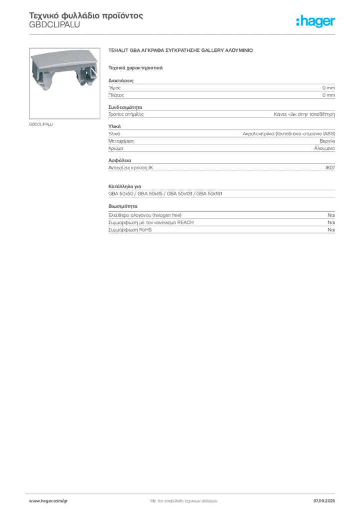 Εικόνα Hager Τεχνικό φυλλάδιο προϊόντος GBDCLIPALU | Hager