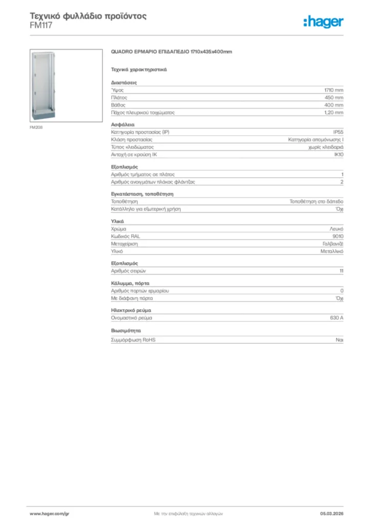Εικόνα Hager Τεχνικό φυλλάδιο προϊόντος FM117 | Hager