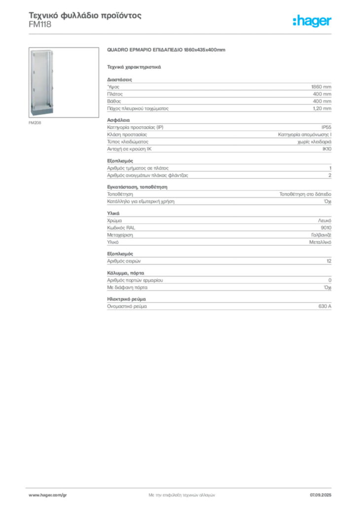 Εικόνα Hager Τεχνικό φυλλάδιο προϊόντος FM118 | Hager