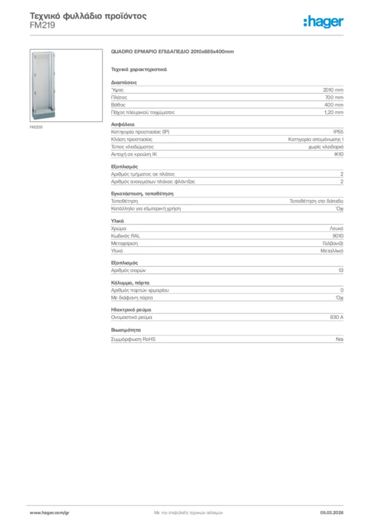 Εικόνα Hager Τεχνικό φυλλάδιο προϊόντος FM219 | Hager