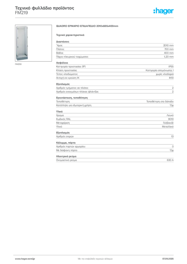 Εικόνα Hager Τεχνικό φυλλάδιο προϊόντος FM219 | Hager
