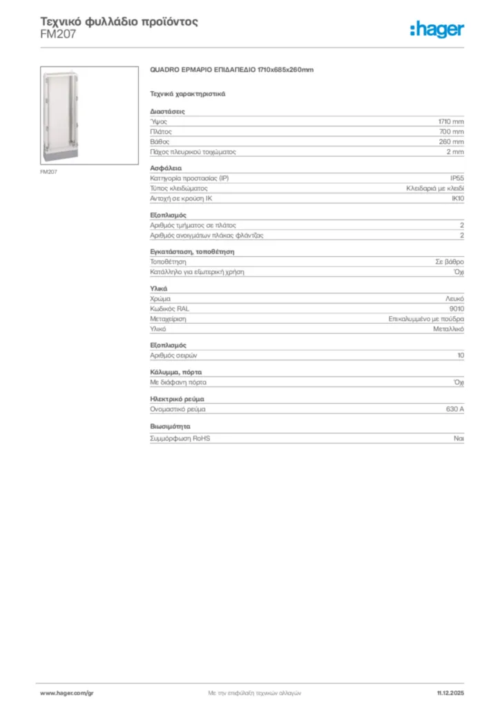 Εικόνα Hager Τεχνικό φυλλάδιο προϊόντος FM207 | Hager