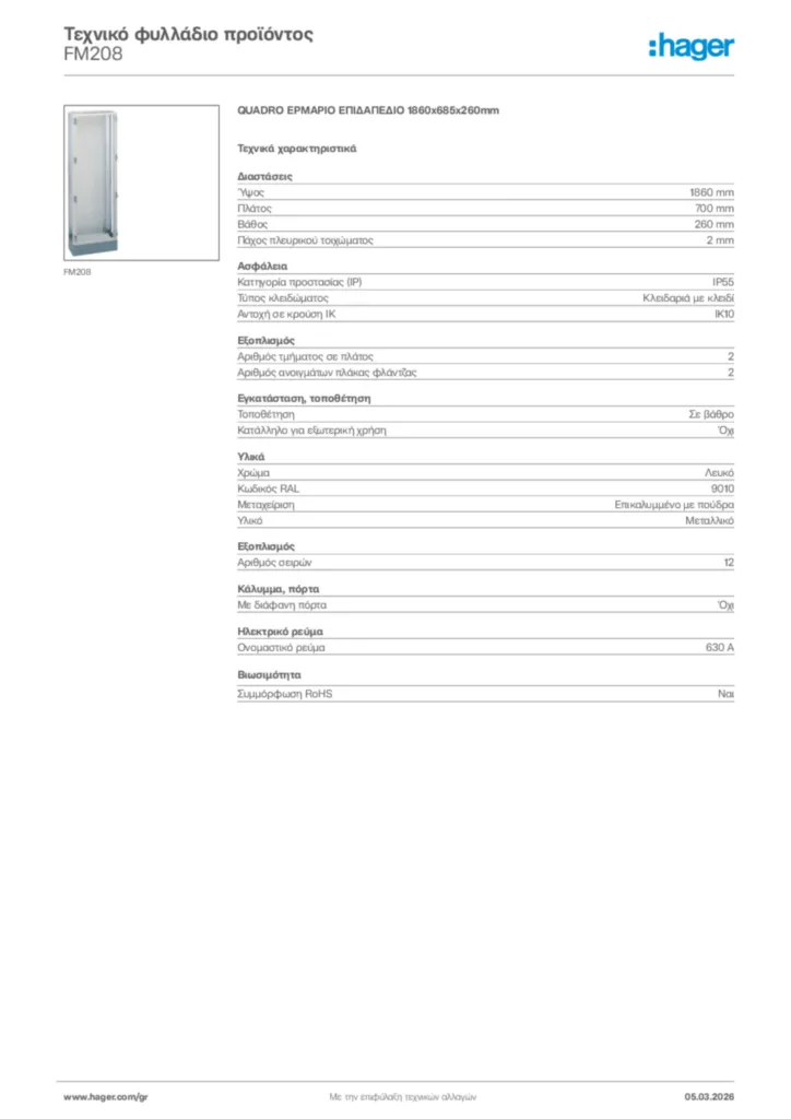 Εικόνα Hager Τεχνικό φυλλάδιο προϊόντος FM208 | Hager