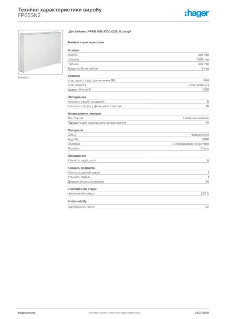 Зображення Hager Технічні характеристики виробу FP65SN2 | Hager