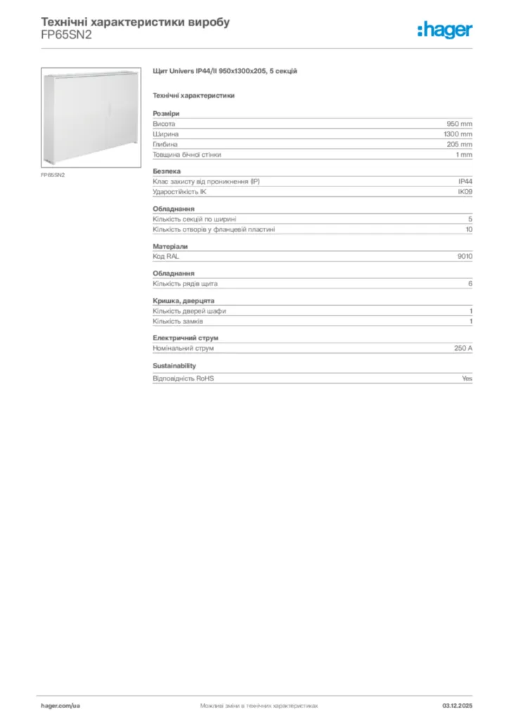 Зображення Hager Технічні характеристики виробу FP65SN2 | Hager