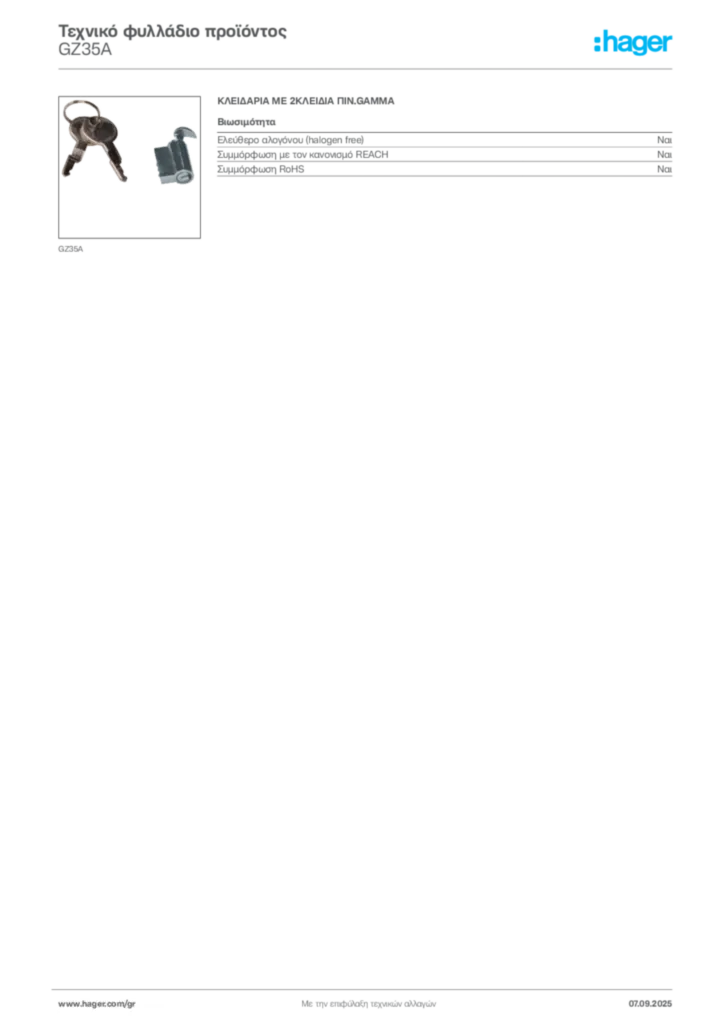 Εικόνα Hager Τεχνικό φυλλάδιο προϊόντος GZ35A | Hager