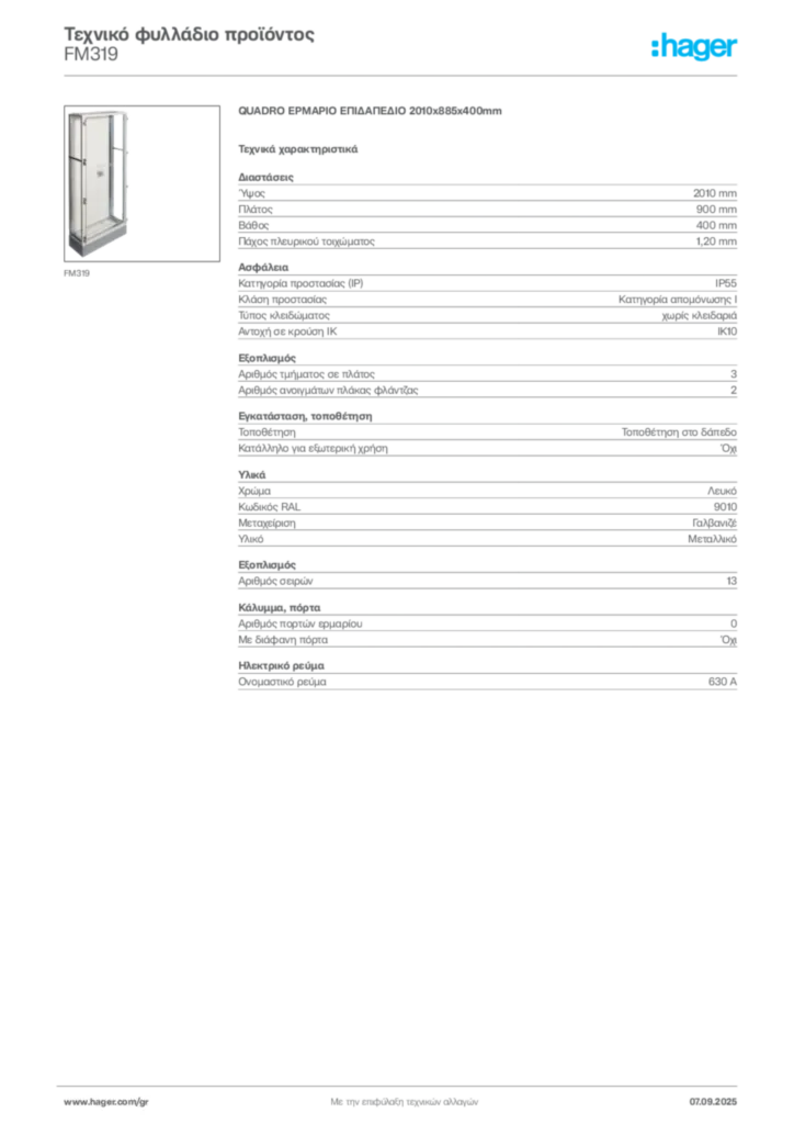 Εικόνα Hager Τεχνικό φυλλάδιο προϊόντος FM319 | Hager